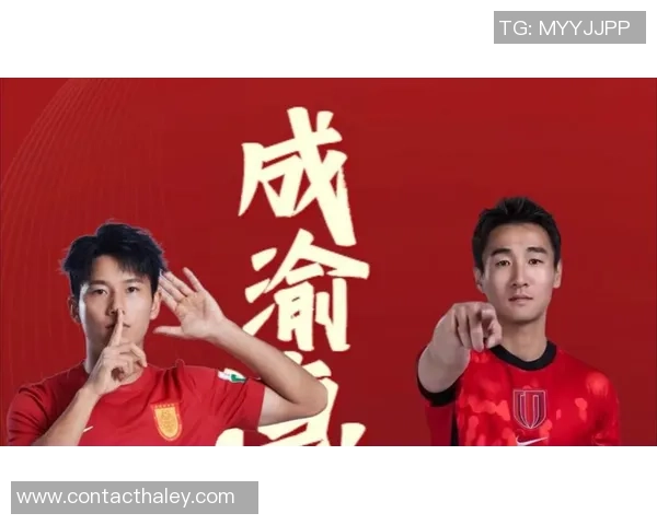 重庆铜梁龙官方宣布成渝德比购票人数突破十万实际可用座位仅为四万八千